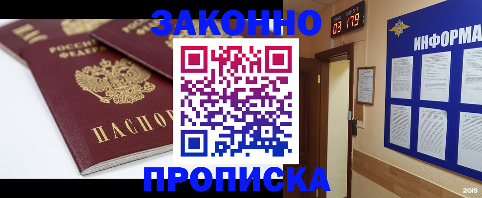 регистрация в Мегионе